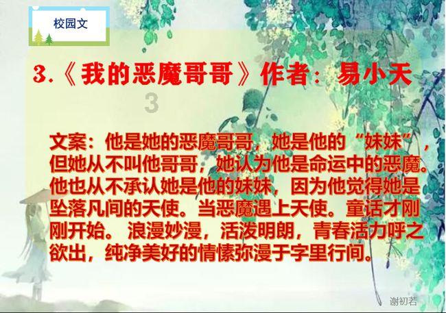 无忧国际wy6999